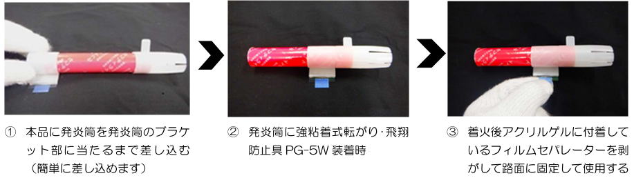 代替テキスト