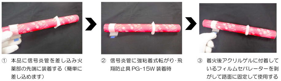 代替テキスト