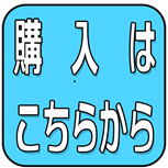 代替テキスト